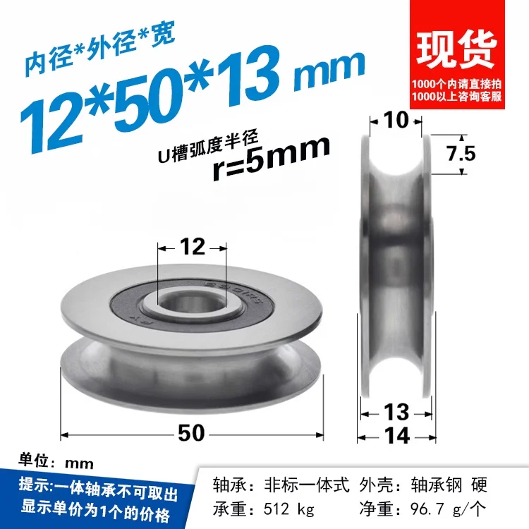 1pc 12*50*13mm 6301RS Bearing  - V Slot Wheel recension och pris