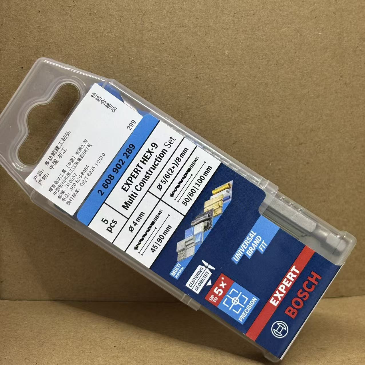 BOSCH 2608902289 Hexagon Shank - Drill Bit Set recension och pris