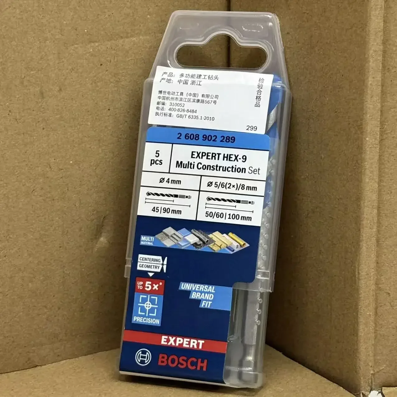 BOSCH 2608902289 Hexagon Shank - Drill Bit Set recension och pris