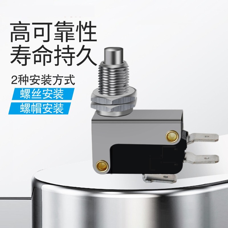 5pc V-16-1CQ Limit Micro Frett - Limit Switch recension och pris