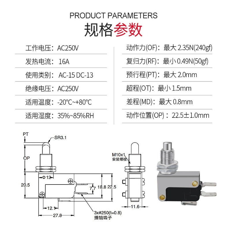 5pc V-16-1CQ Limit Micro Frett - Limit Switch recension och pris